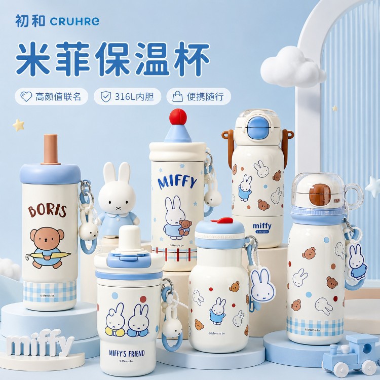 Miffy conejo de alto valor facial lindo taza térmica infantil femenina 2026 nuevo estudiante vasos de agua de paja de gran capacidad