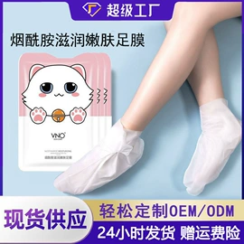 牙膏;贴片面膜;颈部护理