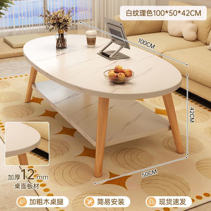 Mesa de té pequeña mesa de sala de estar simple doméstica moderna alquiler de dormitorio nuevo sofá oval mesa de té