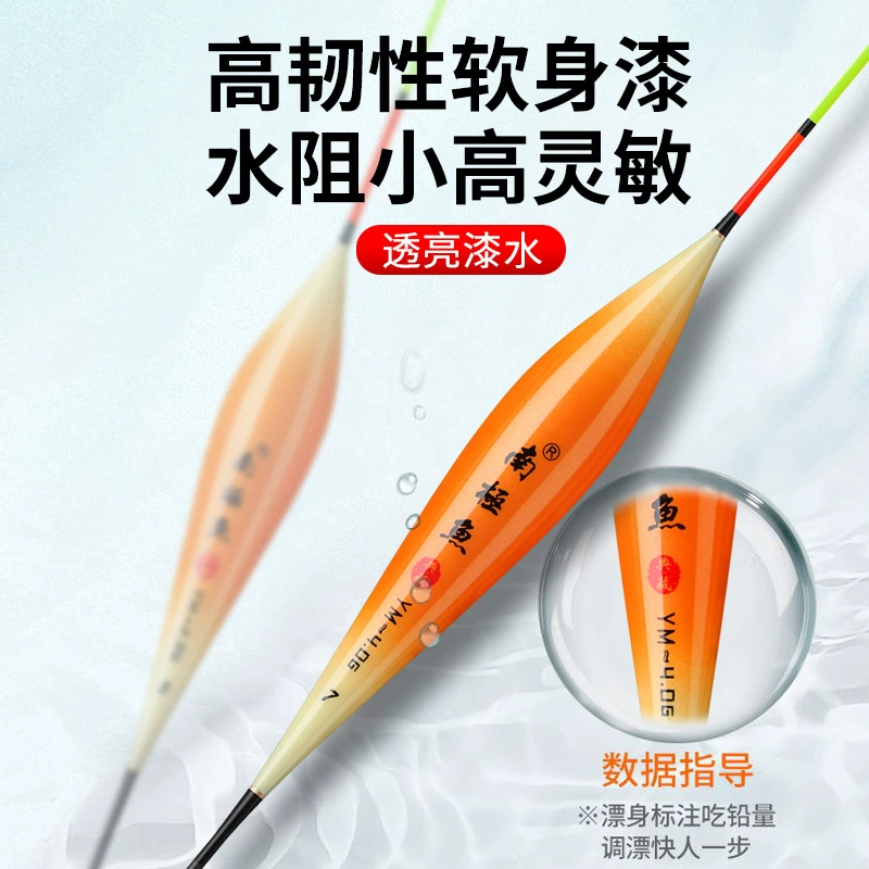 Highly sensitive nano float, all-water crucian carp float, bold and eye-catching stroke, tilted mouth, silver carp and bighead carp float