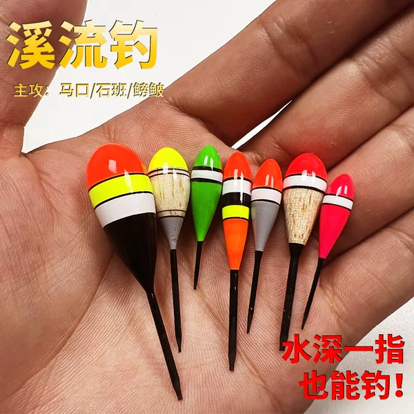 Japanese-Style Float for Small Fish, White Striped Fish, Grouper, Fir Wood Float, Lead Weight 0.1g, Small Object Float, Special Short Float for Streams