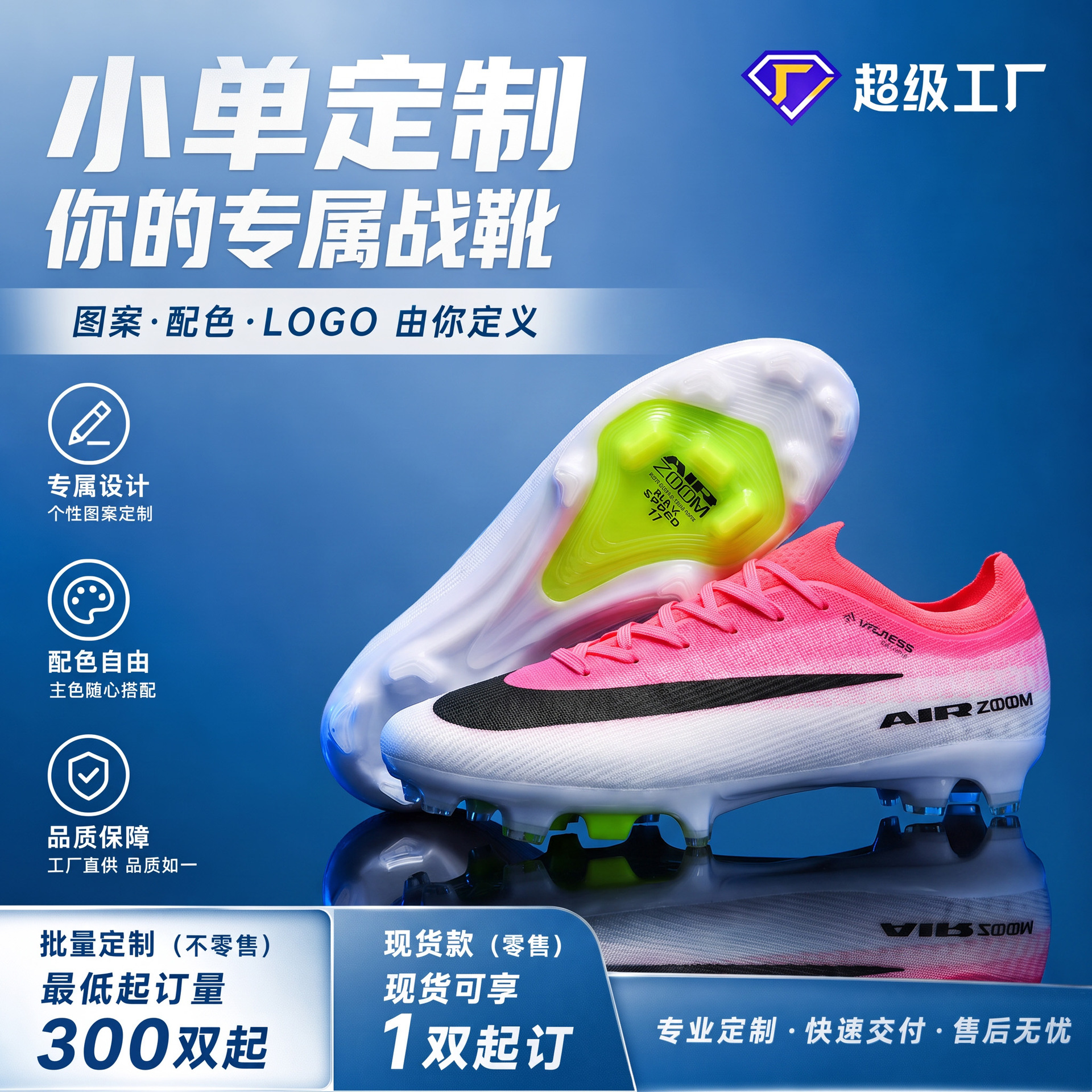 Cross-Border New Model Adult Football Shoes for Teenagers and Students, Ag Long Spike Tf Breathable and Wear-Resistant Training and Competition Football Shoes