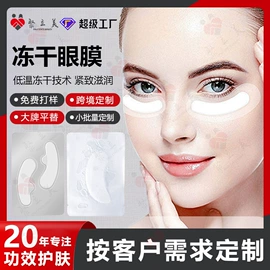 面霜;洁面产品;贴片面膜