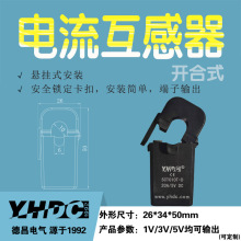 �_��ʽ��������� ֱ��ݔ��5V SCT010T-D/SCT010TL-D