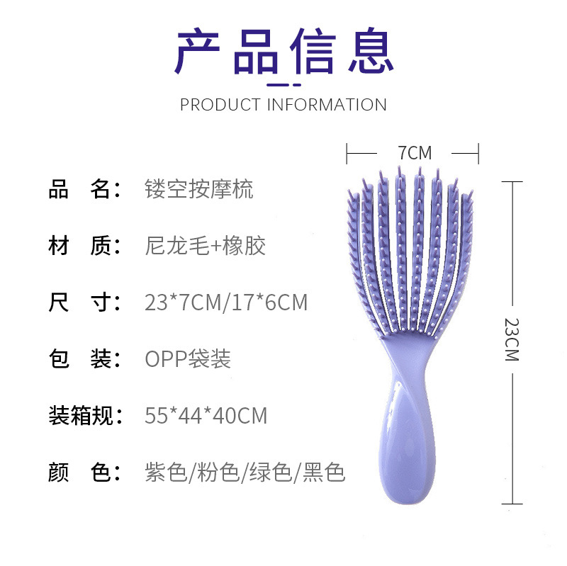 Cross-border Amazon Shell Comb Women's Shampoo Comb Hair Smooth Hair…
