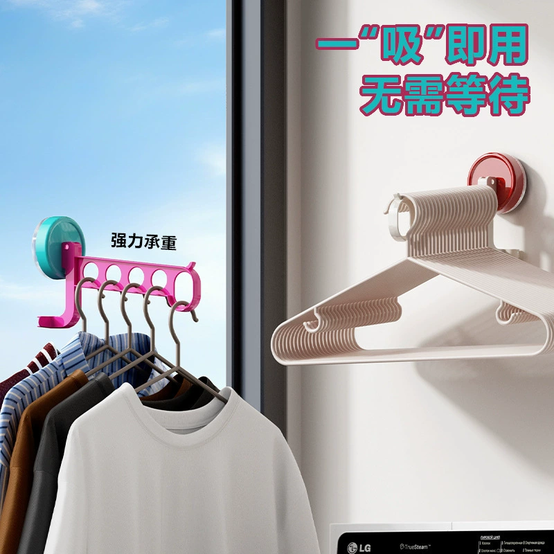 Допамин с пятью отверстиями вешалка для хранения портативная туристическая одежда для сушки артефакт Отель для деловых поездок