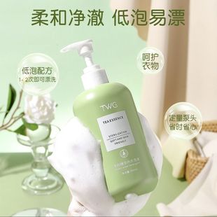 Twg Tea Tree Essence Underwear Laundry Detergent Cleaning Liquid Women's Special Deodorizing Underwear Laundry Detergent 500ml