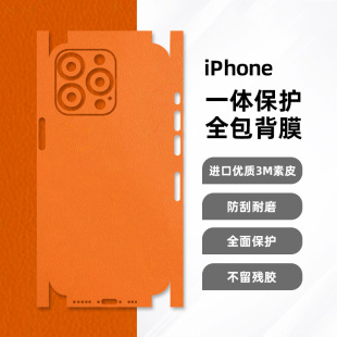 3MС��ƤiPhone17�N���m���O��15Pro�֙C��Ĥ14��Ĥ13��Ĥ16���N