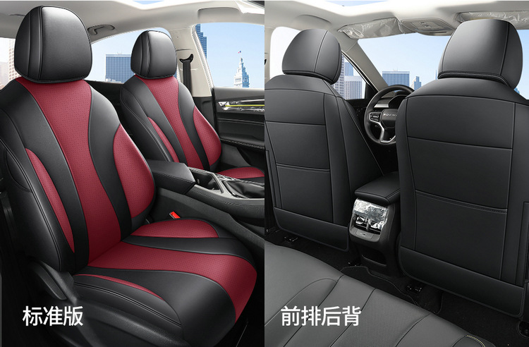 New Rongwei i5 special car seat cover EI5 Four Seasons fully surrounded special cushion ei5 special car interior seat cover