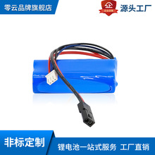 高速遥控车电池水弹器电池遥控飞机电池7.4V650mah15C14500锂电池