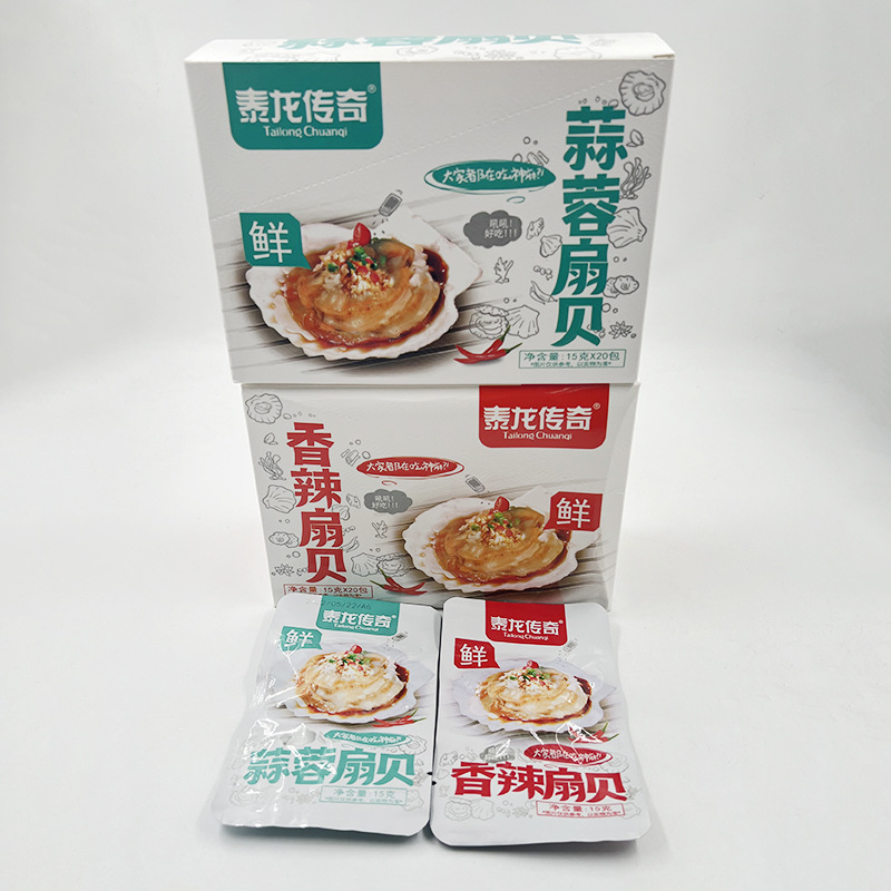 Tailong Legend Garlic Spicy Charcoal Grilled Scallops Home Office Casual Snack Scallops Ready-to-Eat Wholesale