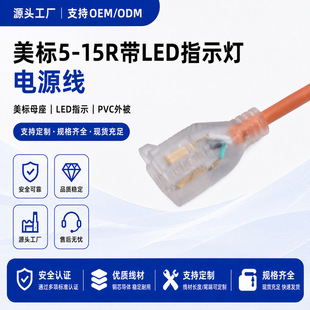 �S�ҹ�����Ҏ��о����͸����ָʾ��5-15R�Դ��������^UL�J�C