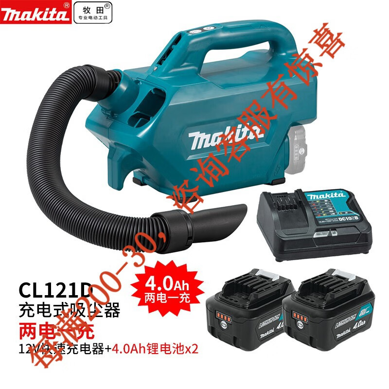 Muchieda aspirador recargable soplado y succión molino angular de doble propósito succión de polvo CL121 herramienta de limpieza aspirador de polvo de tramo inclinado