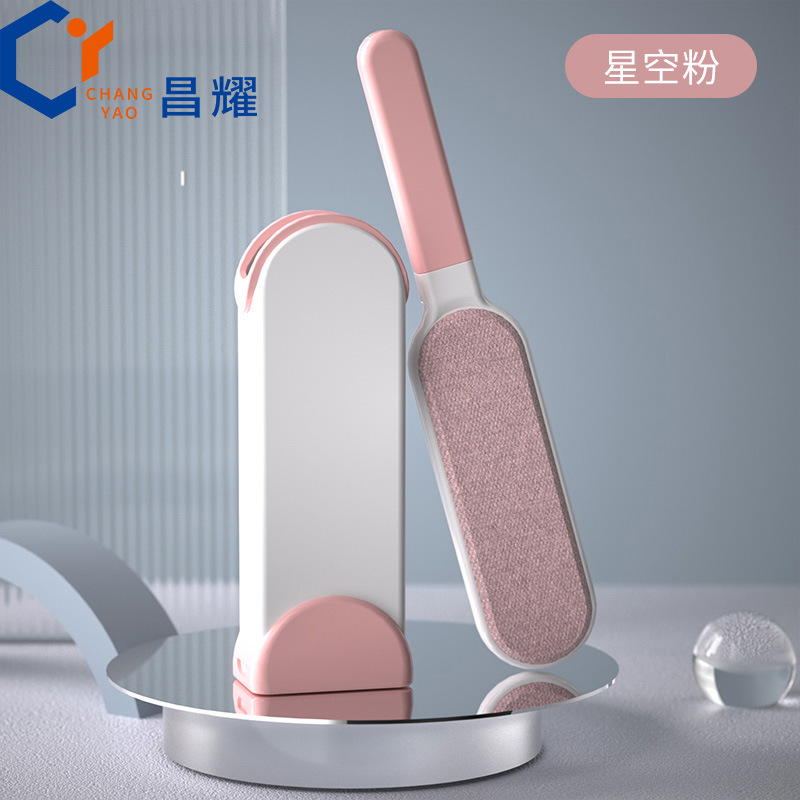 Changyao ropa pegador de pelo cepillo de eliminación de polvo cepillo de pelo doméstico cepillo de pelo electrostático de pelo raspador