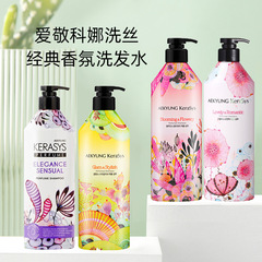 韩国爱敬科娜洗丝经典香氛洗发水护发素kerasys清洁护发600ml