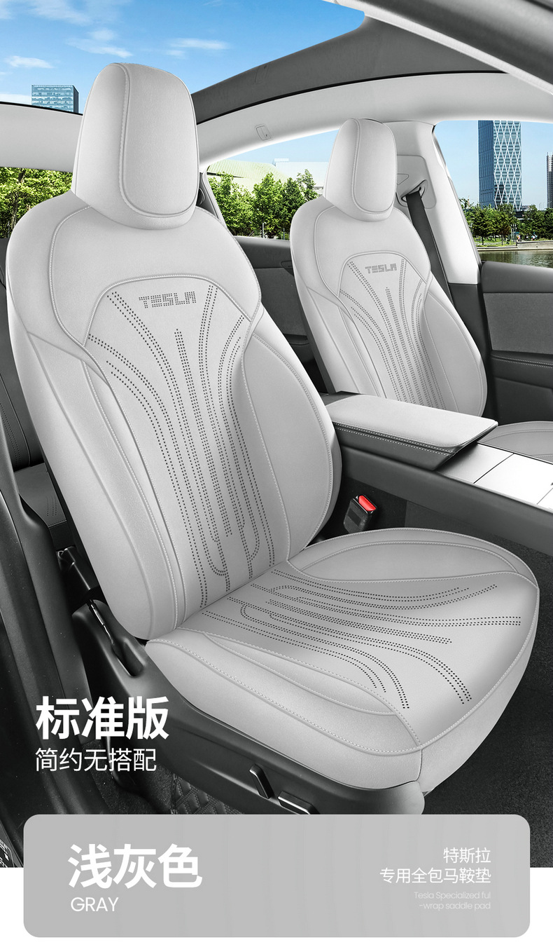 26 New Tesla Model Y Saddle Cushion Full-Cover Breathable Car Seat Cushion Special Seat Cover for Specific Vehicles