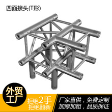 Qֱ^XϽ520mm̨̈푼XϽTruss