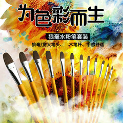 Set of Export Cross-border Watercolor Round Head Wolf Hair Watercolor Painting Brushes, Art Watercolor Brushes, Oil Paint Brushes, Acrylic Painting Brushes for Wholesale