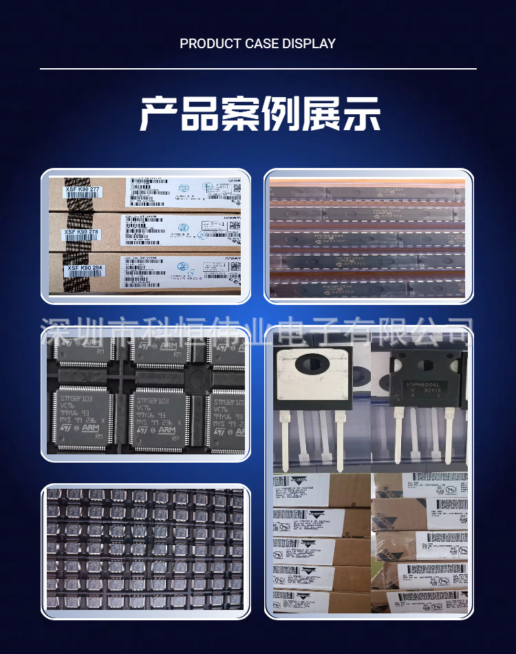 07简约风深蓝色工业器械五金零件类商品详情页