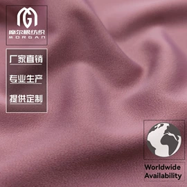 涤纶面料;涤棉混纺;粘胶面料