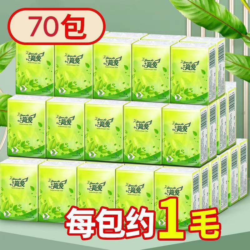 ネイティブ木材パルプハンカチ小袋ポータブルフェイシャルティッシュペーパータオルトイレットペーパーペーパータオル学生かわいい|undefined