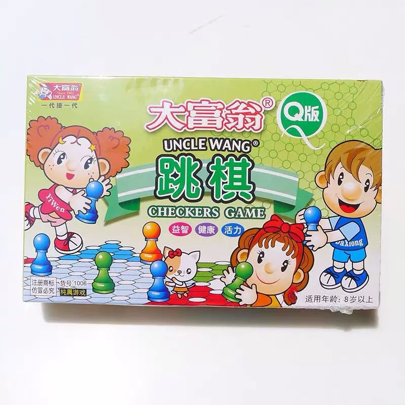 Китайский настольная игра
