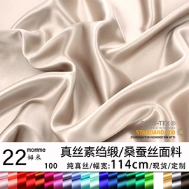 枕套;缎类;护眼罩