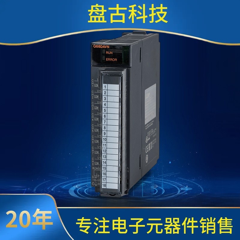 Q系列PLC Q02HCPU Q06HCPU Q12 Q25 Q01UCPU Q02  Q02CPU