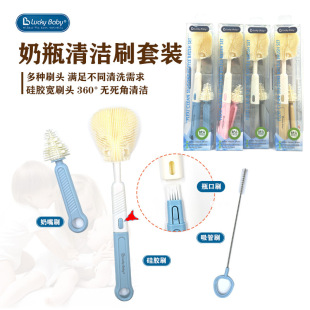Luckybaby�냺����ˮ������ˢ����ˢ�坍�ռ{�ۯB���z��ƿˢ���b