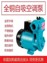 ˮ���{�����ü���220v����ˮ���Ӊ���С��̫����������x�ĳ�ˮ��