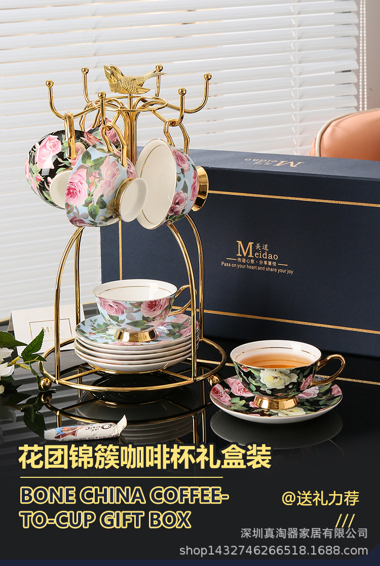 花团锦簇咖啡杯礼盒装_01.jpg