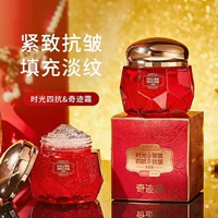 Xiangfu Er Time Four Антиукрепляющий крем против морщин Мульти-эффект Флакон 130 г Увлажняющий, увлажняющий и освежающий кожу
