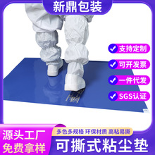 mճճm| 24*48om܇g{ɫǫ|m|omճҵ؉|