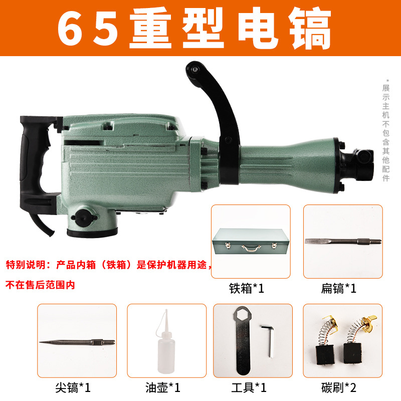 Martillo Eléctrico Profesional para Hormigón y Construcción