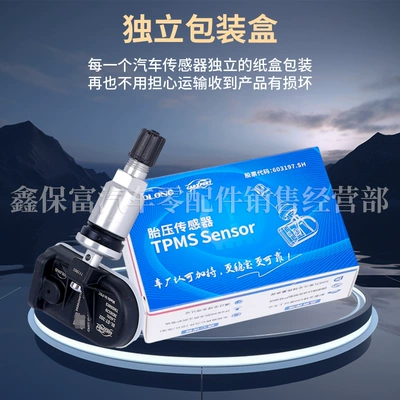 Tire pressure monitoring system for Xiaomi Yu7 Car Tires