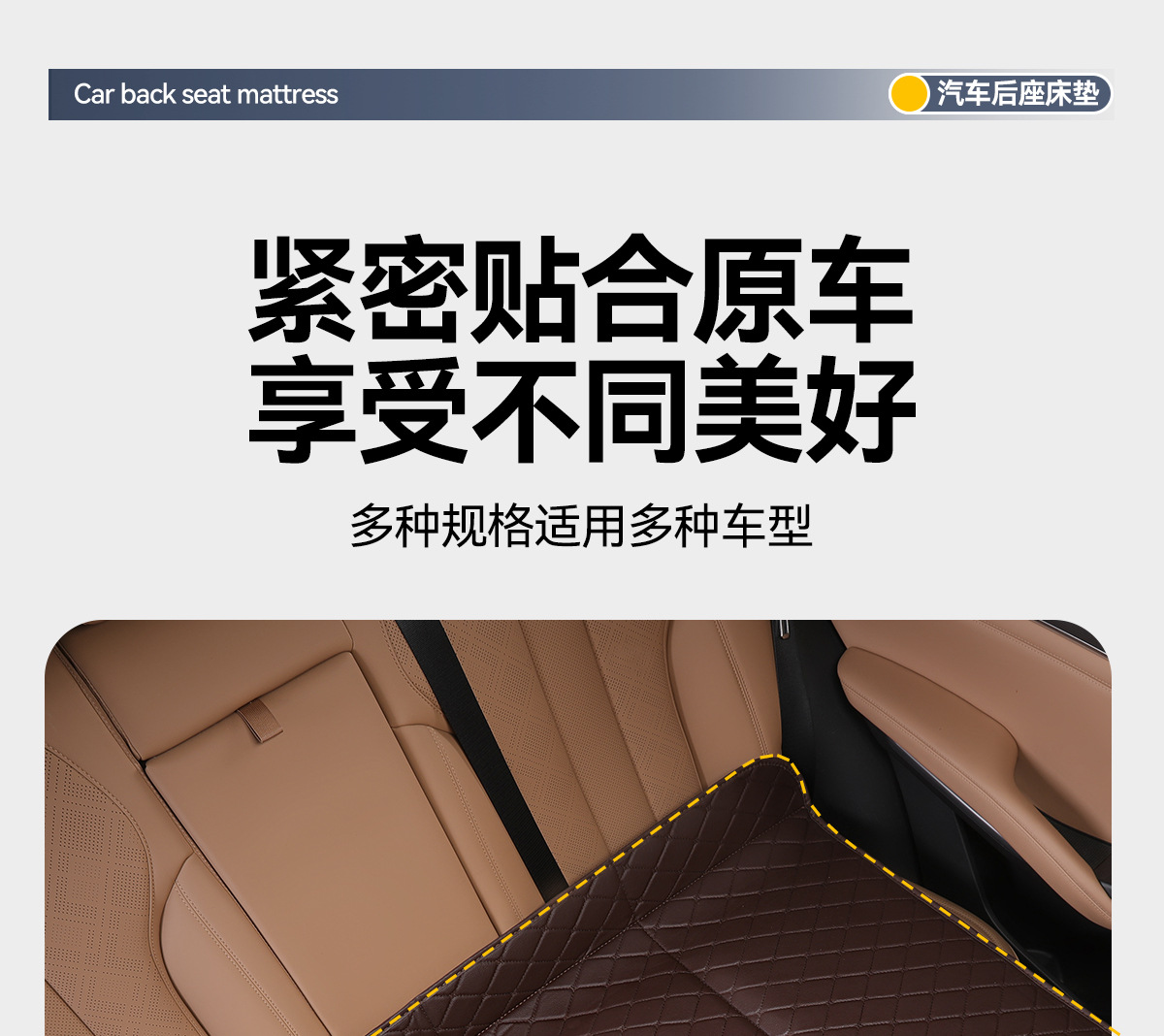 Universal Car Sleeping Mat for the Back Seat, No-Inflatable Suv Trunk Mattress, Foldable Travel Outdoor Sleeping Tool for Nap Time