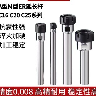 �߾��Ȕ������L�UER8ER11ER16ER20ER25ER32ER40ֱ������3U ER���U