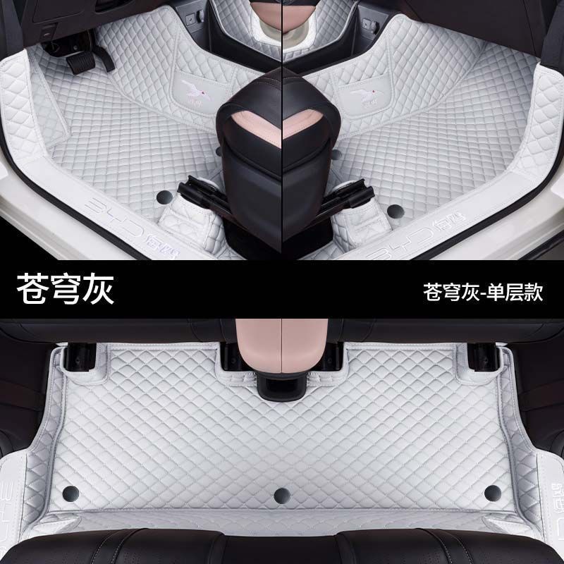 Aplicable BYD gaviota cojín alrededor de 25 mujeres 24 accesorios de alfombra estrella superior antisucia para automóviles image 27