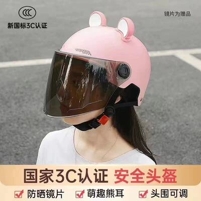 Summer Sun Protection Safety Helmet for | Motosiklet kaskı (dəbilqə) - 3c-certifiedlight-pink-sunscreen-glasses-pink-and-white-bear-ears-one-size-fits-all
