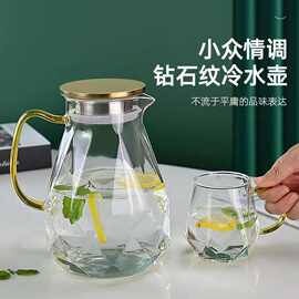 玻璃冷水壶套装批发家用凉水壶耐高温果汁水果茶水壶钻石壶冷泡