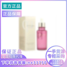 【官方正品】玫瑰精油75ml 修护精华油多功能美容油滋润保湿