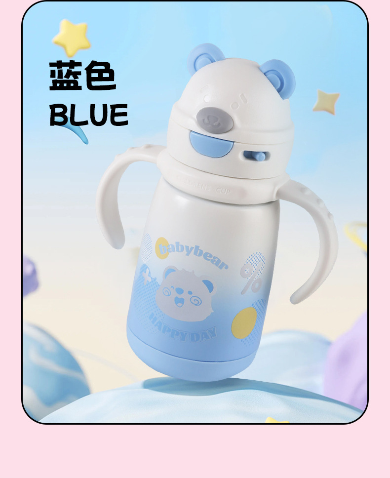 Stainless Steel Infant Insulated Cup with Gravity Ball, Lying-Down Drinking Straw Cup, Handle, Shoulder Strap, Cartoon Water Cup