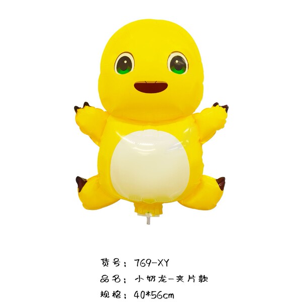Cartoon big balloon