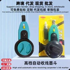 十字螺丝刀;其他匠作工具;办公文教五金