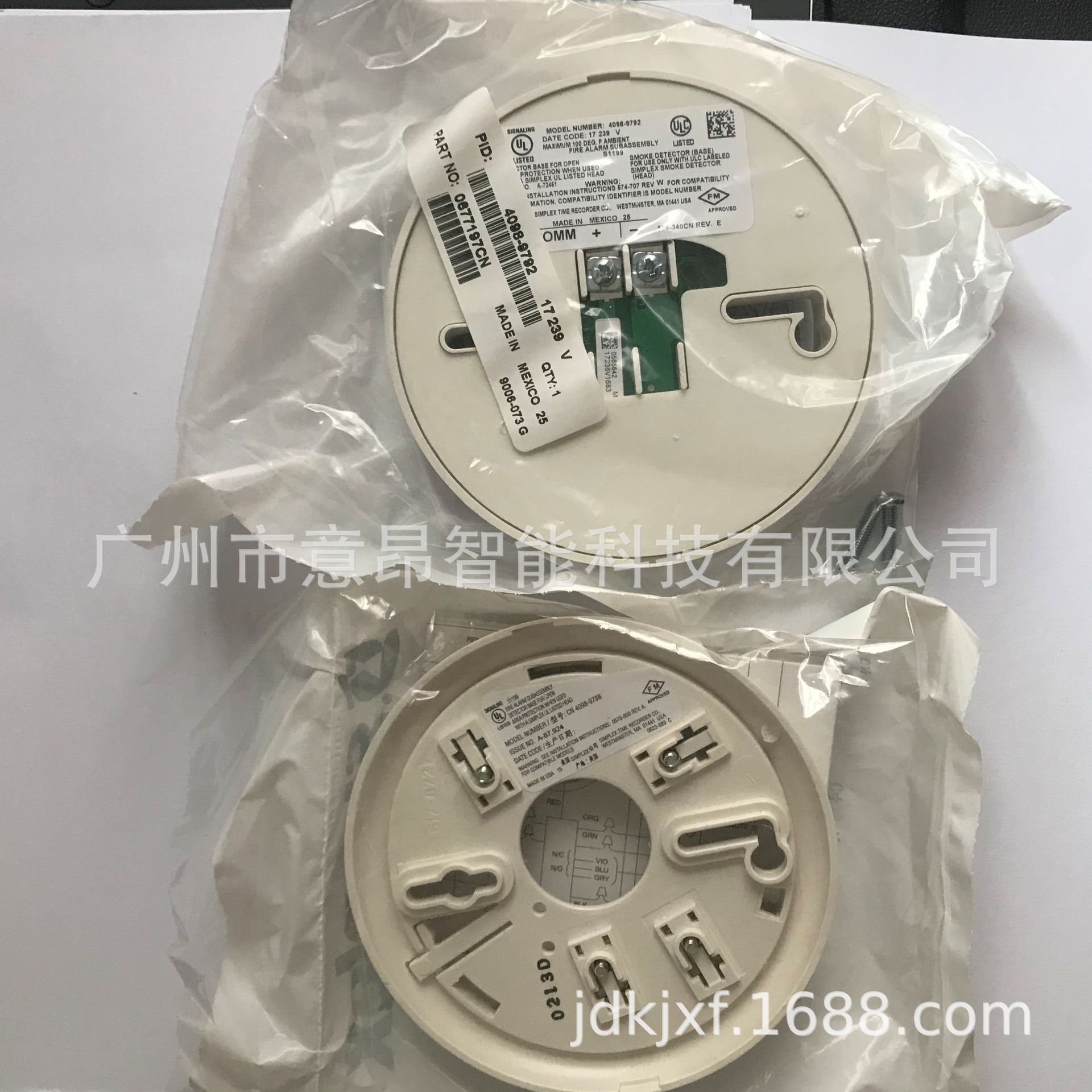 新普利斯4098-9792型探测器底座