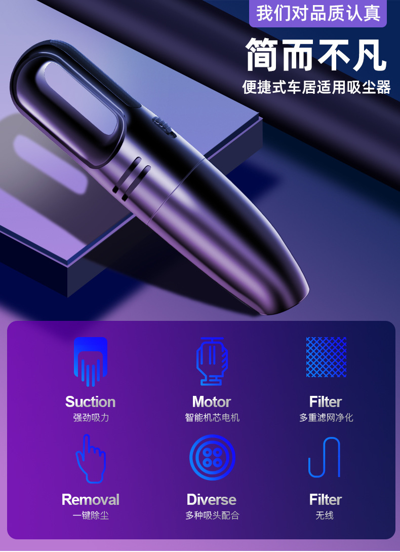 Car Handheld Portable Wireless Car Home Dual-Purpose Vacuum Cleaner Wet and Dry High-Power Small Car Vacuum Cleaner