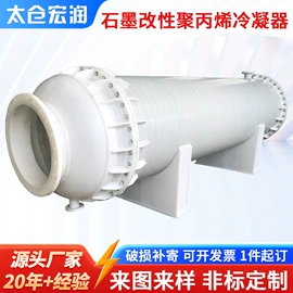 其他反应设备;废气处理设备;反应釜