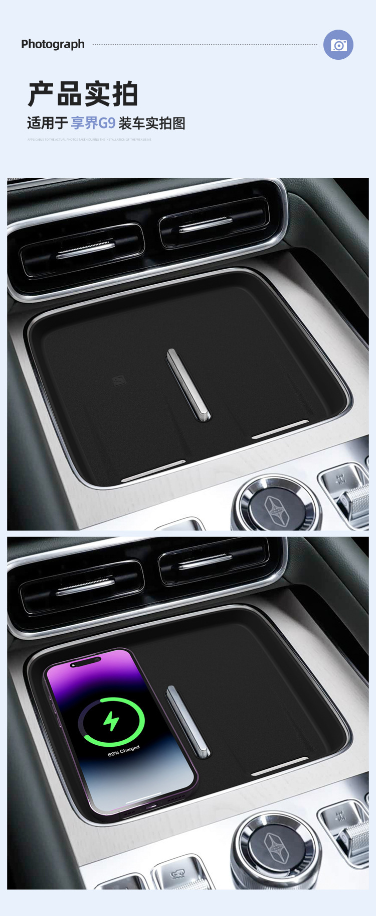 Applicable to 26 models of the Xiangjie G9: wireless charging silicone anti-slip pad, center console protector, and specialized car accessories for modification