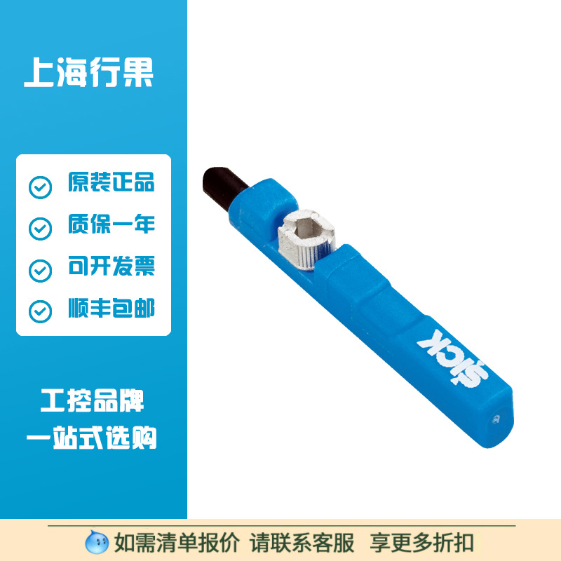 西克SICK用于 C 型槽气缸的传感器MZC1-2V2DS-KUA 订货号1086137