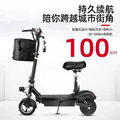Qatlanan elektrik velosipedlər – Folding Children